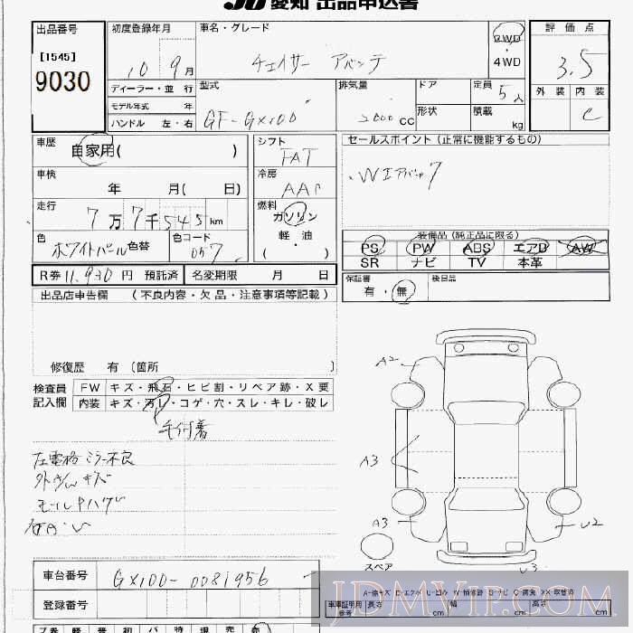 1998 TOYOTA CHASER  GX100 - 9030 - JU Aichi