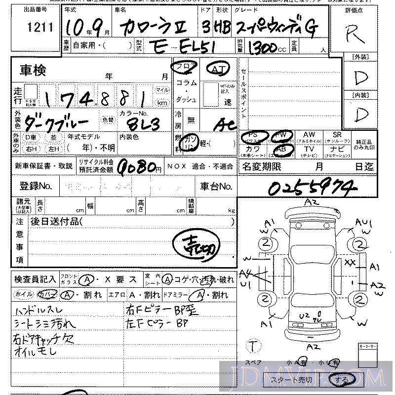 1998 TOYOTA COROLLA II G EL51 - 1211 - LAA Kansai