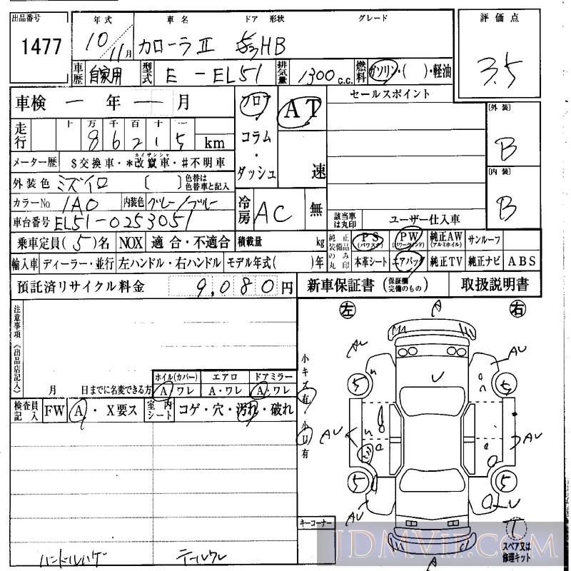 1998 TOYOTA COROLLA II  EL51 - 1477 - IAA Osaka