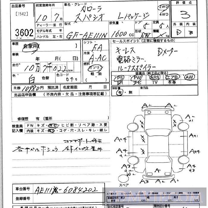 1998 TOYOTA COROLLA SPACIO L AE111N - 3602 - JU Kanagawa