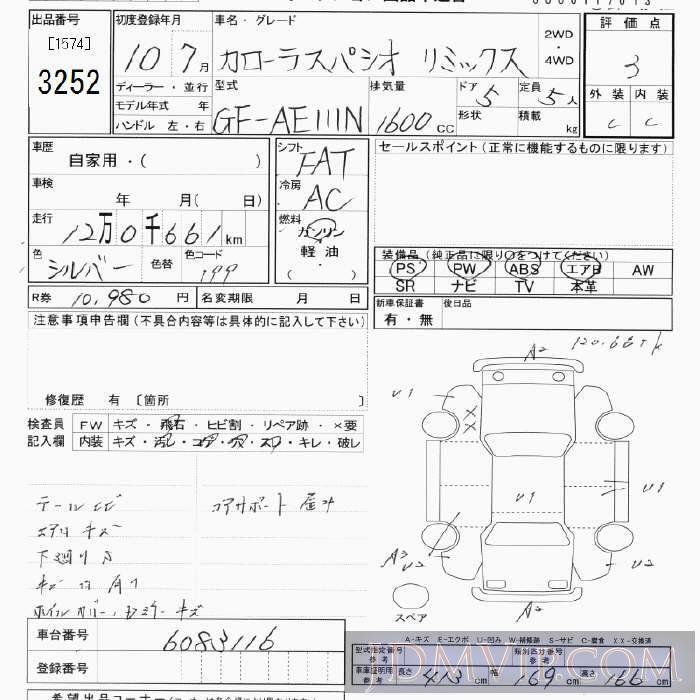 1998 TOYOTA COROLLA SPACIO  AE111N - 3252 - JU Tokyo