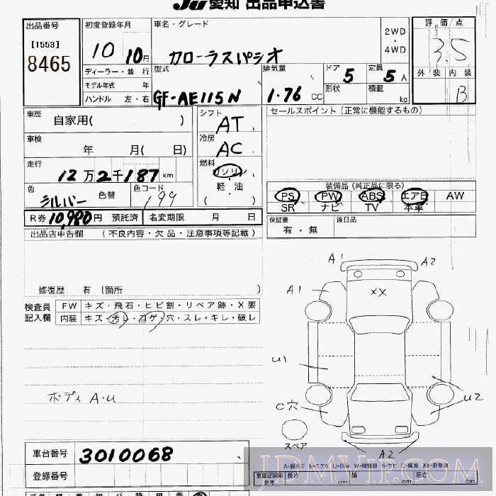 1998 TOYOTA COROLLA SPACIO  AE115N - 8465 - JU Aichi
