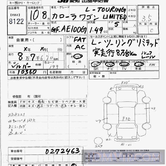 1998 TOYOTA COROLLA TOURING WAGON L AE100G - 8122 - JU Aichi
