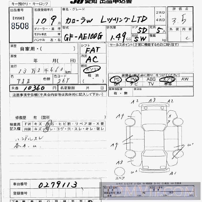 1998 TOYOTA COROLLA TOURING WAGON L AE100G - 8508 - JU Aichi