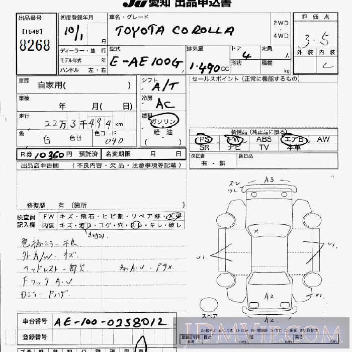1998 TOYOTA COROLLA TOURING WAGON  AE100G - 8268 - JU Aichi