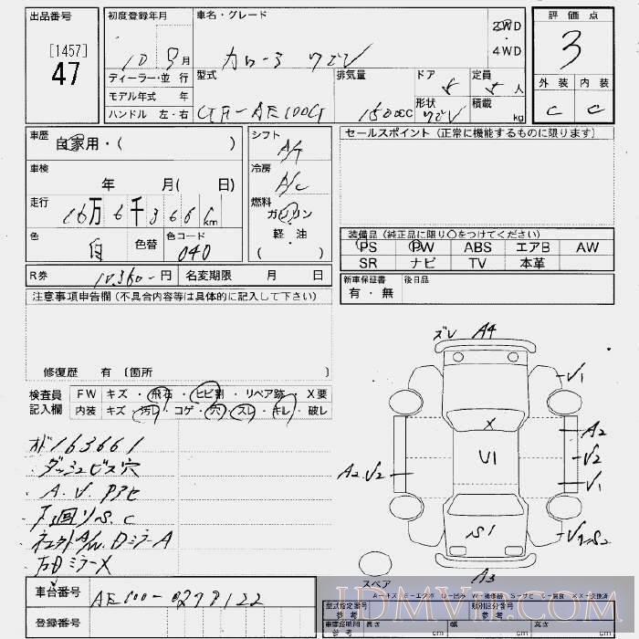 1998 TOYOTA COROLLA TOURING WAGON  AE100G - 47 - JU Niigata