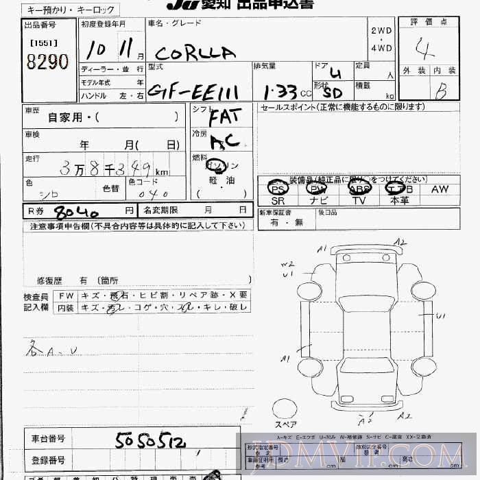 1998 TOYOTA COROLLA  EE111 - 8290 - JU Aichi