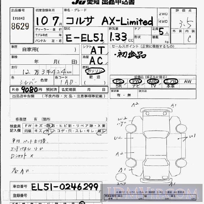 1998 TOYOTA CORSA AX EL51 - 8629 - JU Aichi