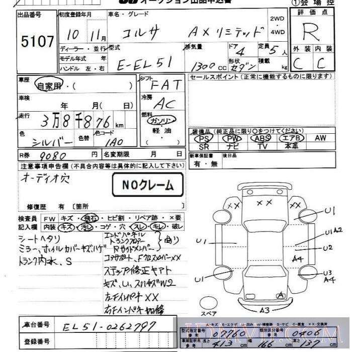 1998 TOYOTA CORSA AX_LTD EL51 - 5107 - JU Chiba