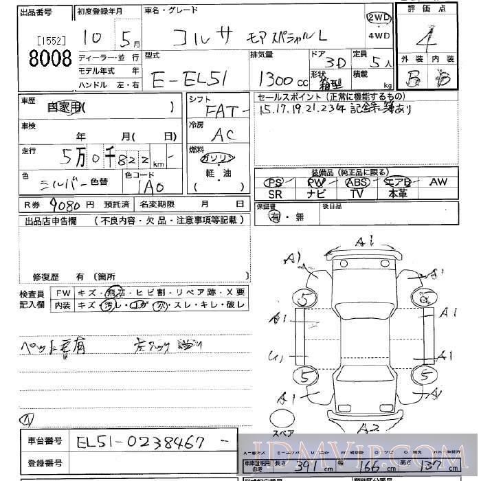 1998 TOYOTA CORSA L EL51 - 8008 - JU Tochigi