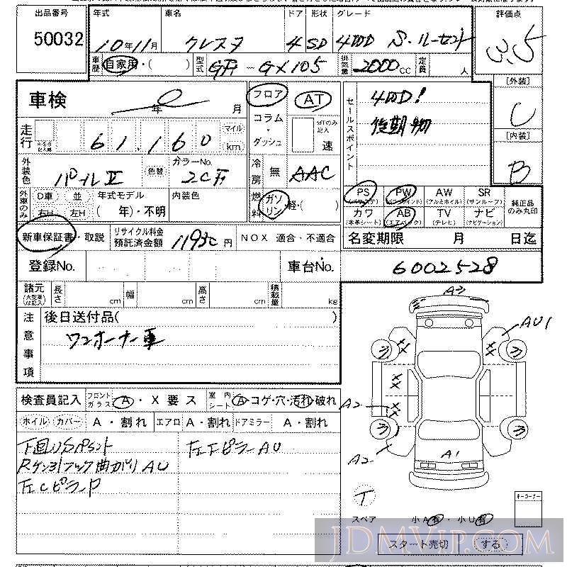 1998 TOYOTA CRESTA 4WD GX105 - 50032 - LAA Kansai