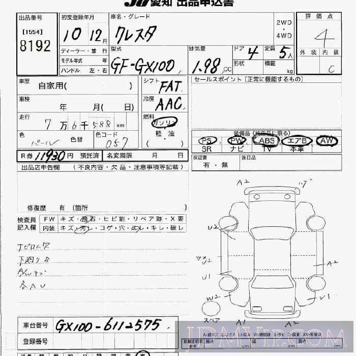1998 TOYOTA CRESTA  GX100 - 8192 - JU Aichi