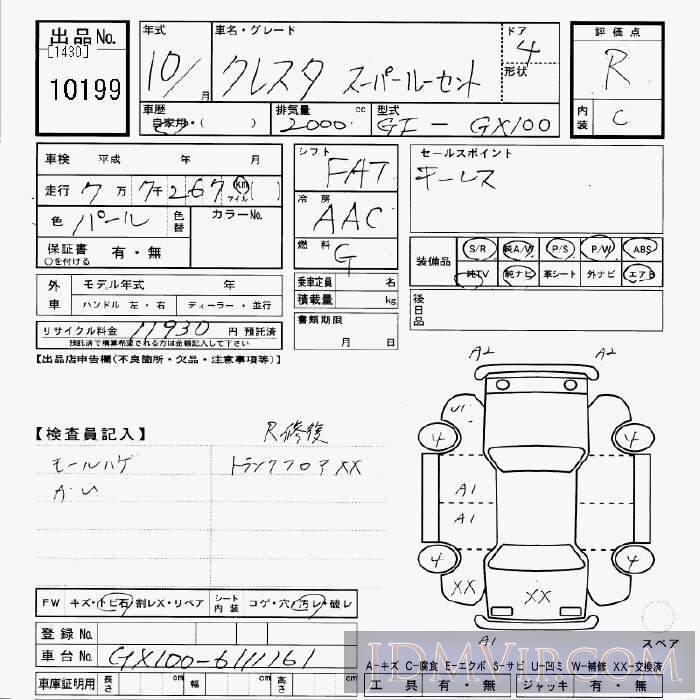 1998 TOYOTA CRESTA  GX100 - 10199 - JU Gifu