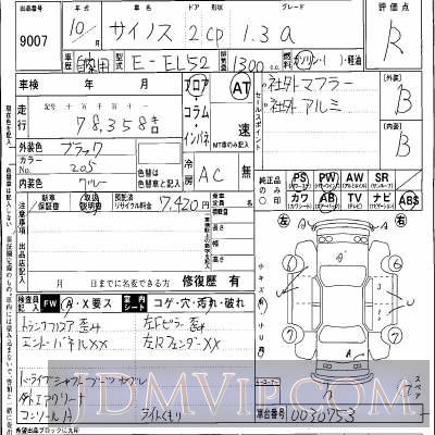 1998 TOYOTA CYNOS 1.3 EL52 - 9007 - Hanaten Osaka