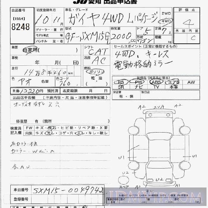 1998 TOYOTA GAIA L_4WD SXM15G - 8248 - JU Aichi