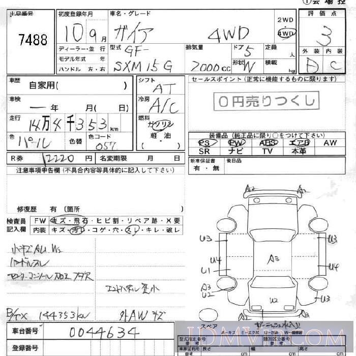1998 TOYOTA GAIA  SXM15G - 7488 - JU Fukushima