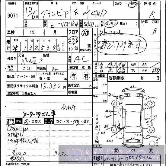 1998 TOYOTA GRANVIA 4WD VCH16W - 9071 - Hanaten Osaka