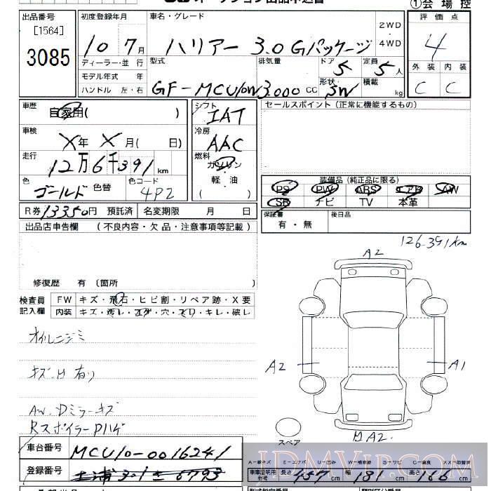 1998 TOYOTA HARRIER 3.0G MCU10W - 3085 - JU Tokyo