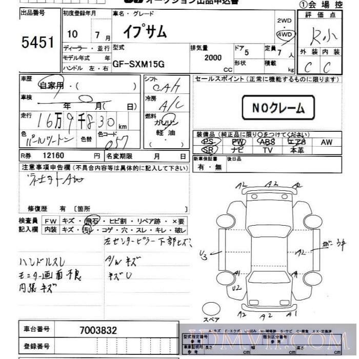 1998 TOYOTA IPSUM 4WD SXM15G - 5451 - JU Chiba