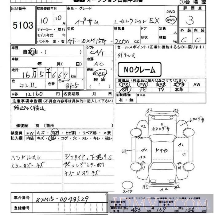 1998 TOYOTA IPSUM LEX SXM15G - 5103 - JU Chiba