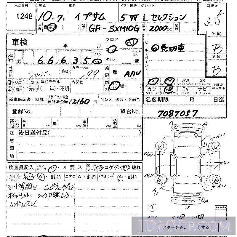 1998 TOYOTA IPSUM L SXM10G - 1248 - LAA Kansai