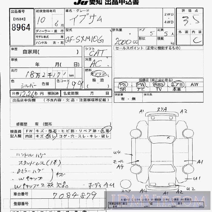 1998 TOYOTA IPSUM  SXM10G - 8964 - JU Aichi