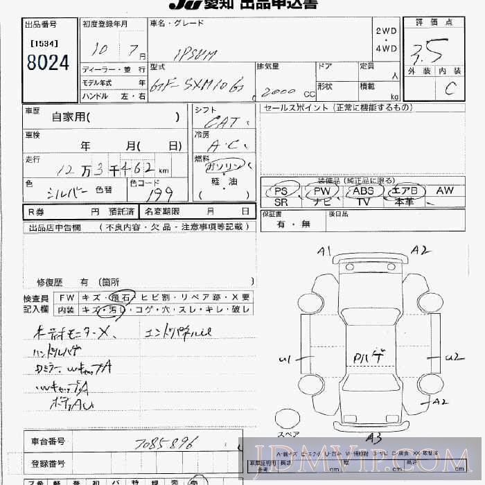1998 TOYOTA IPSUM  SXM10G - 8024 - JU Aichi
