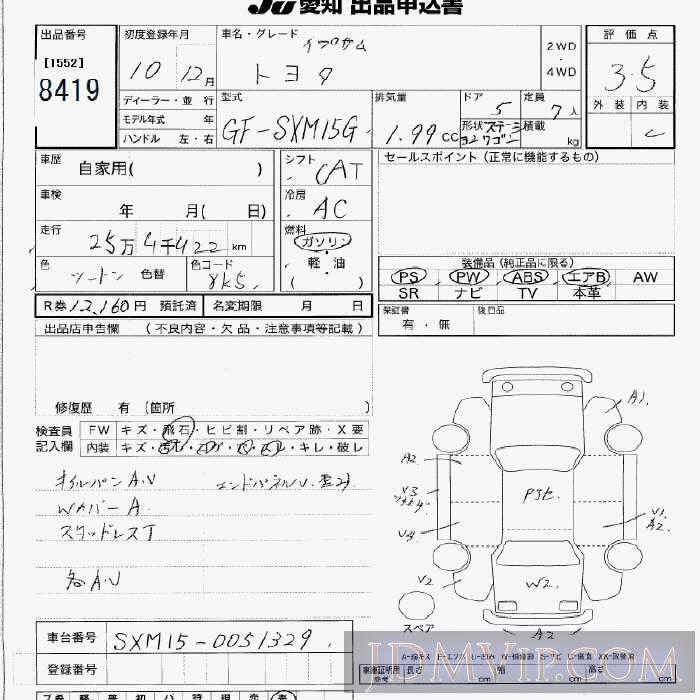 1998 TOYOTA IPSUM  SXM15G - 8419 - JU Aichi