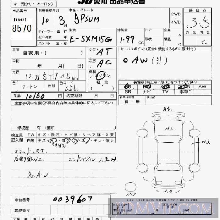1998 TOYOTA IPSUM  SXM15G - 8570 - JU Aichi