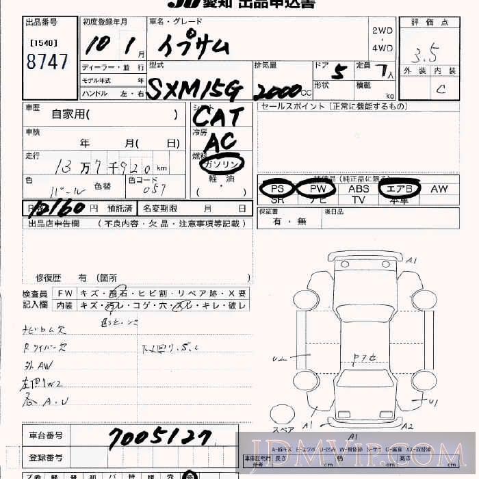 1998 TOYOTA IPSUM  SXM15G - 8747 - JU Aichi