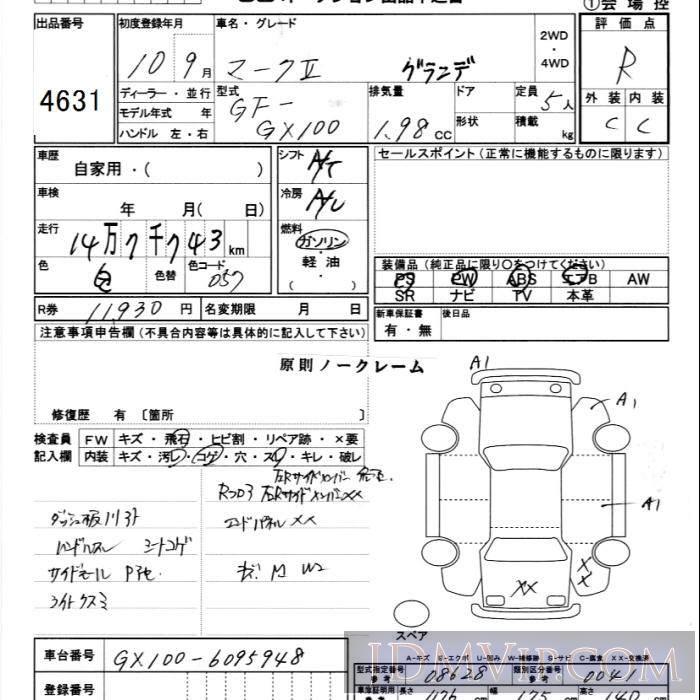 1998 TOYOTA MARK II  GX100 - 4631 - JU Ibaraki