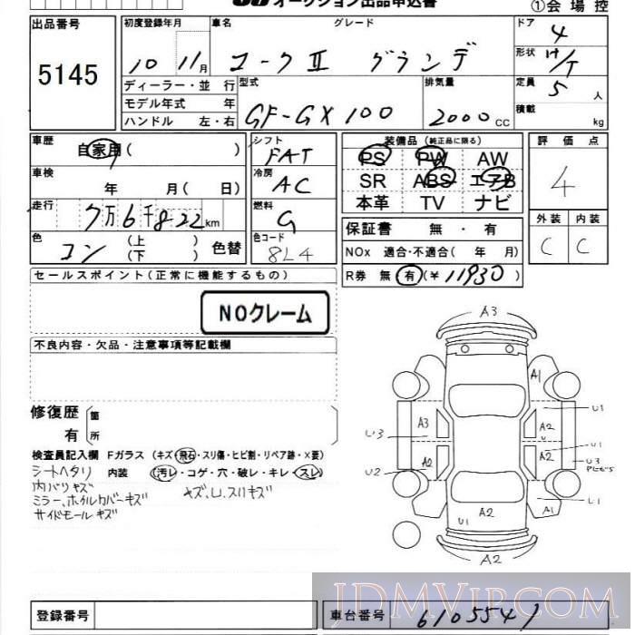 1998 TOYOTA MARK II  GX100 - 5145 - JU Chiba