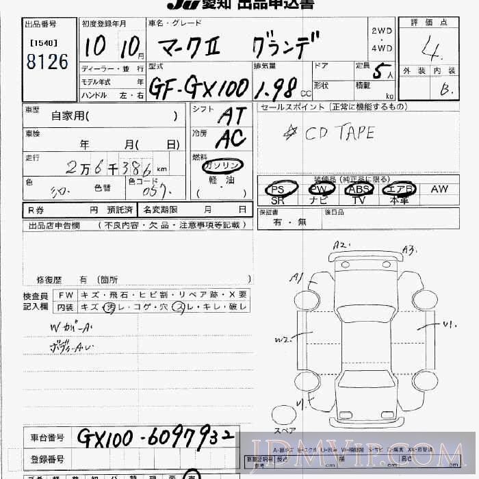 1998 TOYOTA MARK II  GX100 - 8126 - JU Aichi