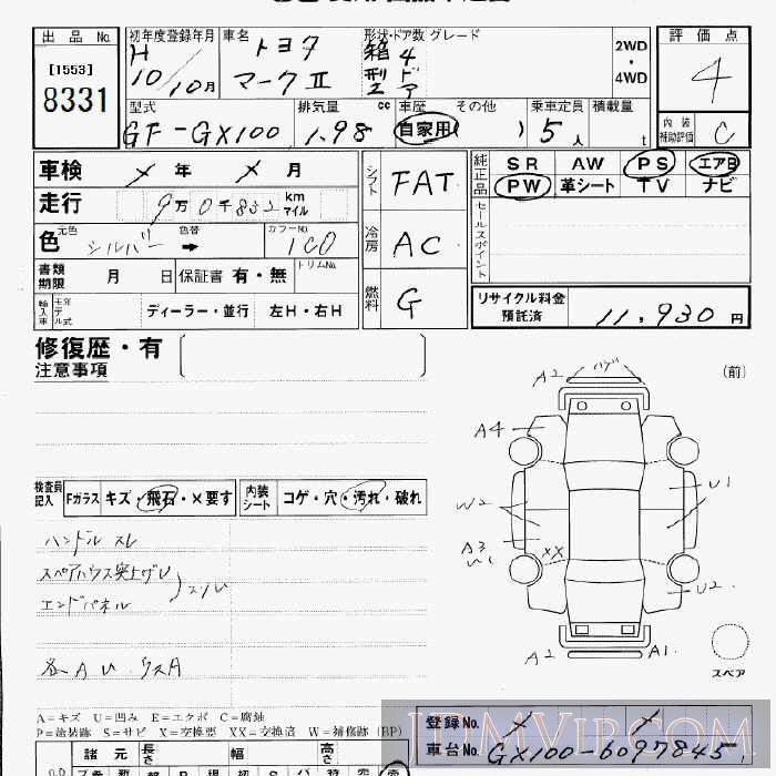 1998 TOYOTA MARK II  GX100 - 8331 - JU Aichi