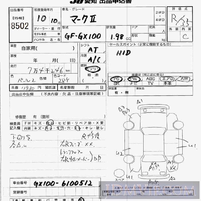 1998 TOYOTA MARK II  GX100 - 8502 - JU Aichi