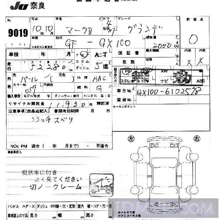 1998 TOYOTA MARK II  GX100 - 9019 - JU Nara