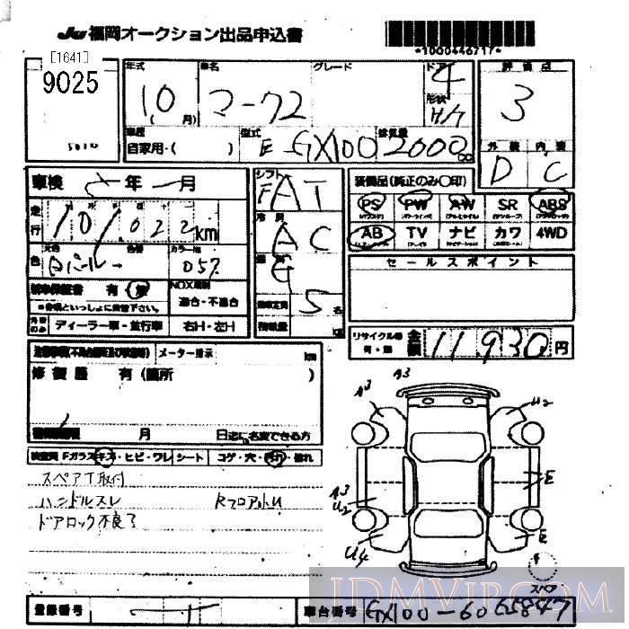 1998 TOYOTA MARK II  GX100 - 9025 - JU Fukuoka