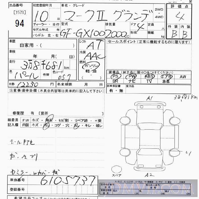 1998 TOYOTA MARK II  GX100 - 94 - JU Tokyo