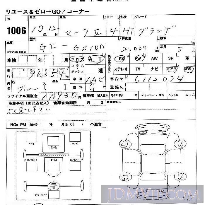 1998 TOYOTA MARK II  GX100 - 1006 - JU Nara