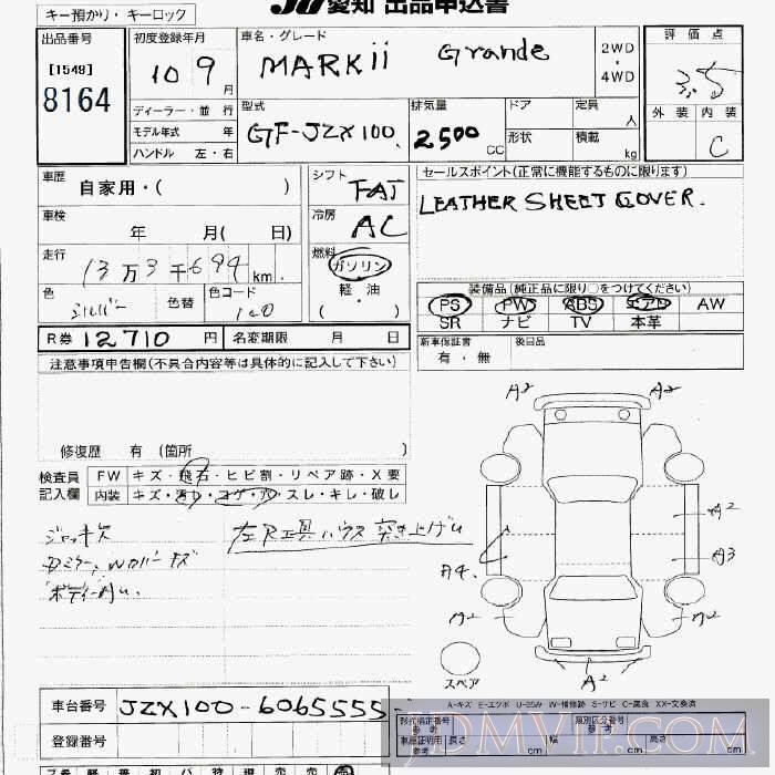 1998 TOYOTA MARK II  JZX100 - 8164 - JU Aichi