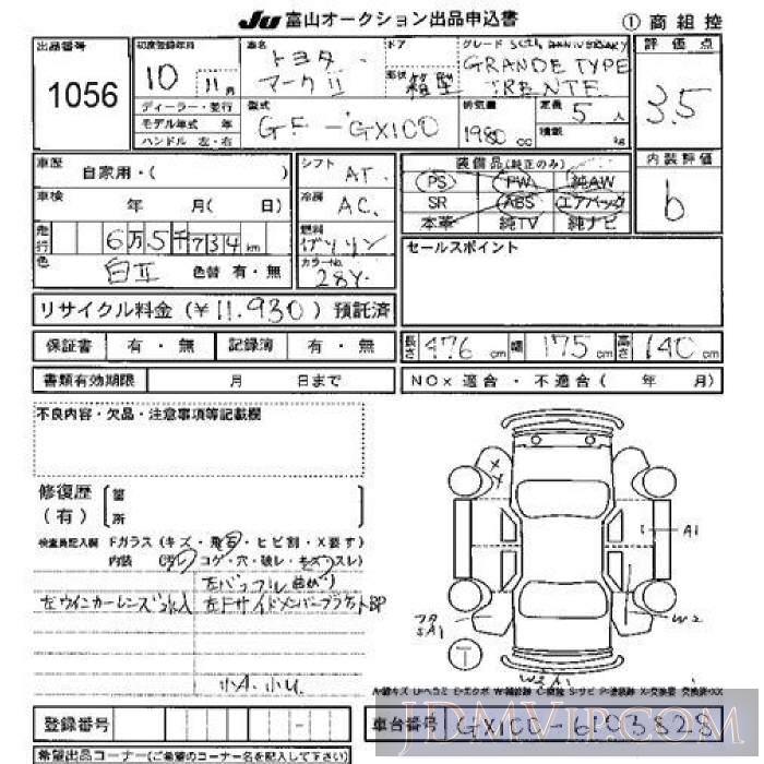 1998 TOYOTA MARK II _TYPE_TRENTE GX100 - 1056 - JU Toyama