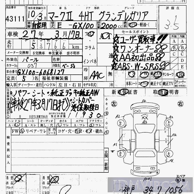 1998 TOYOTA MARK II _ GX100 - 43111 - HAA Kobe