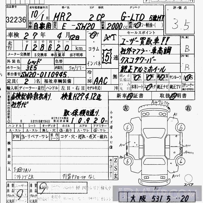 1998 TOYOTA MR2 G-LTD_5MT SW20 - 32236 - HAA Kobe