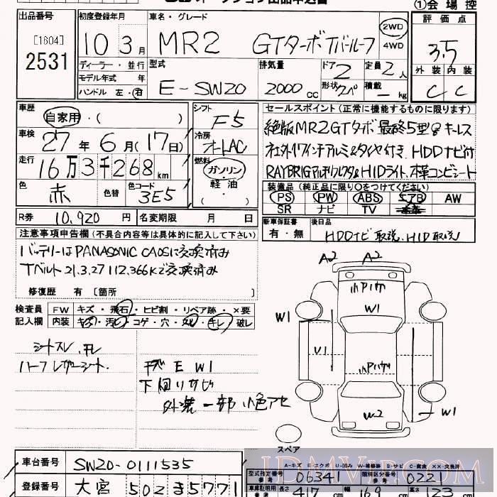 1998 TOYOTA MR2 GT__T SW20 - 2531 - JU Saitama