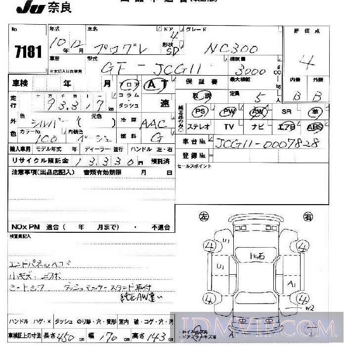 1998 TOYOTA PROGRES NC300 JCG11 - 7181 - JU Nara