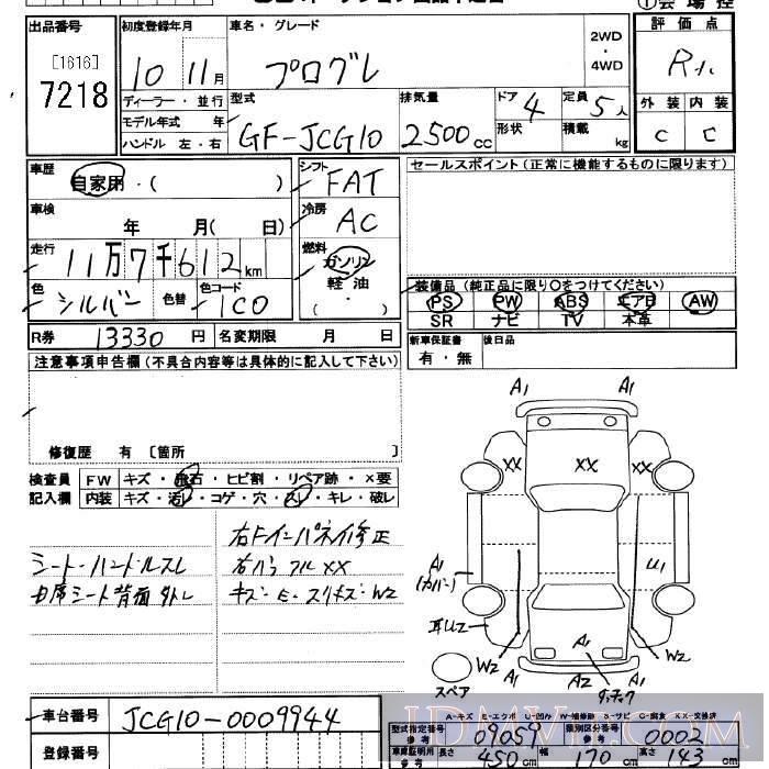 1998 TOYOTA PROGRES  JCG10 - 7218 - JU Saitama
