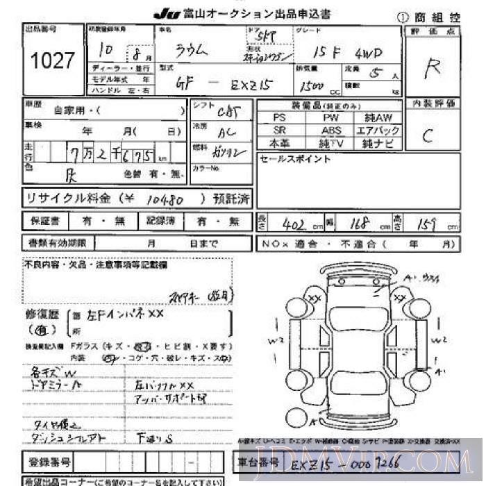 1998 TOYOTA RAUM 15F_4WD EXZ15 - 1027 - JU Toyama
