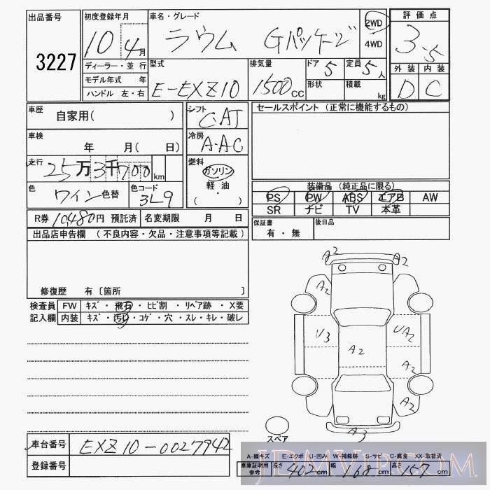 1998 TOYOTA RAUM G_2WD EXZ10 - 3227 - JU Yamaguchi