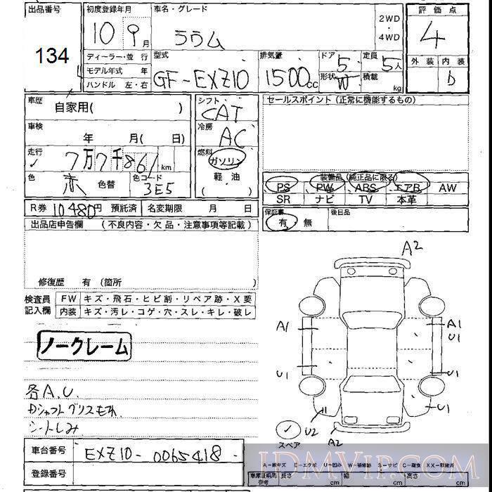 1998 TOYOTA RAUM  EXZ10 - 134 - JU Shizuoka