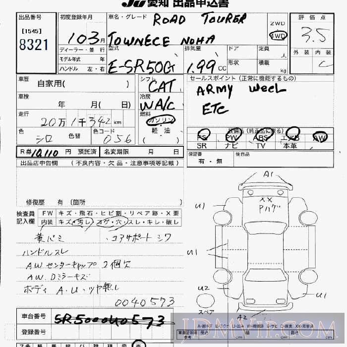 1998 TOYOTA TOWN ACE NOAH _4WD SR50G - 8321 - JU Aichi